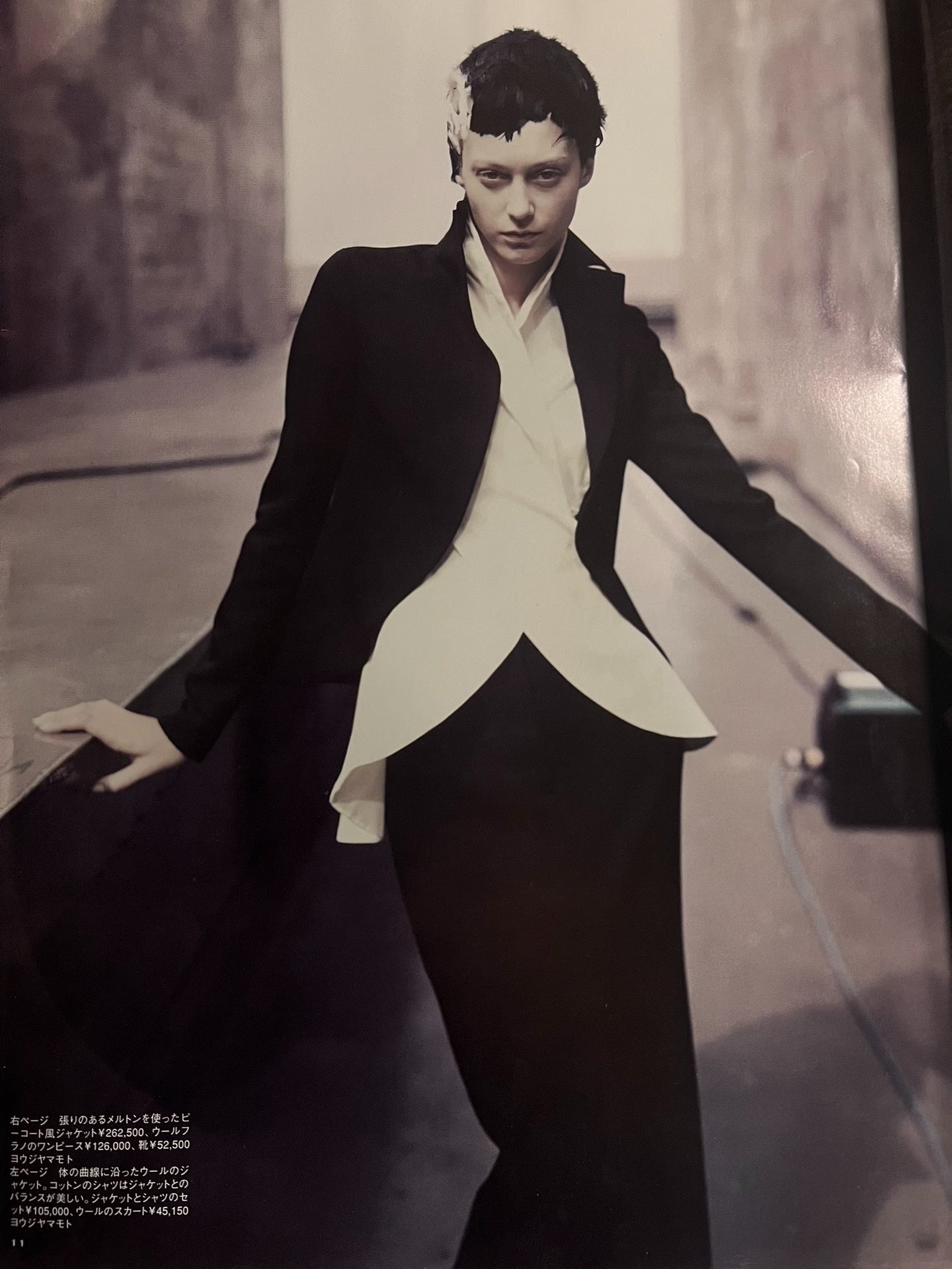 Yohji Yamamoto 2004AW Asymmetric Collar Coat