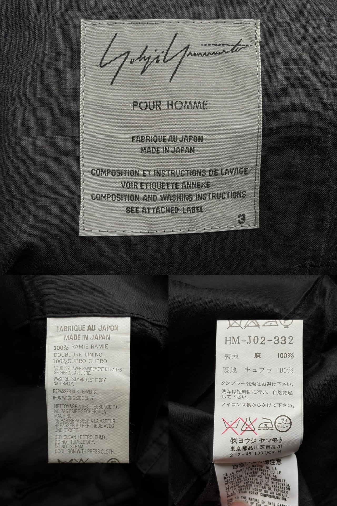 Yohji Yamamoto 08ss Detachable Hood Coat