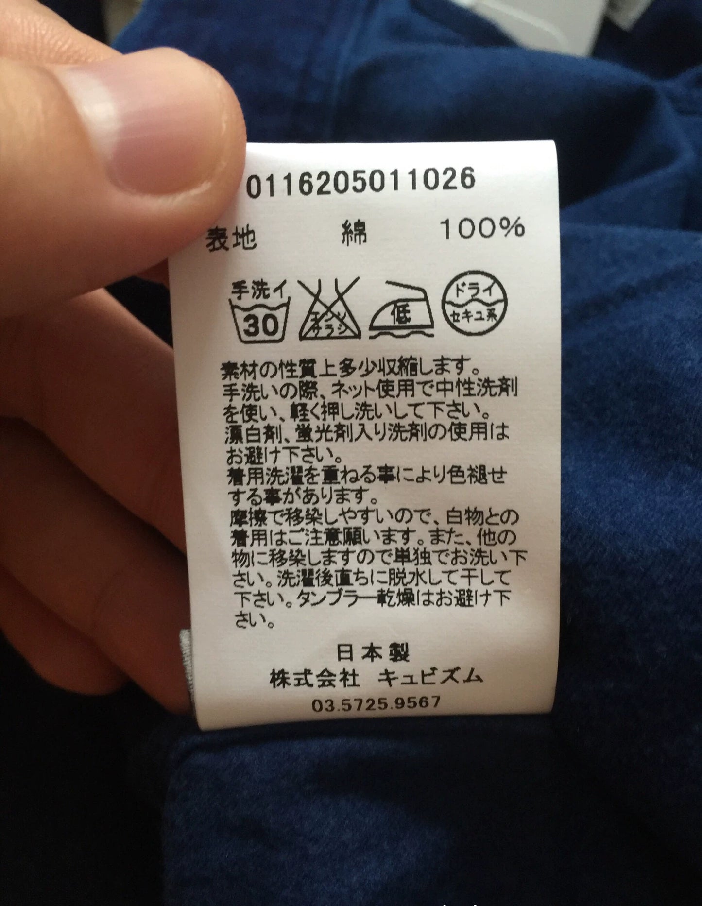 visvim ict elk 1910 Indigo Shirt