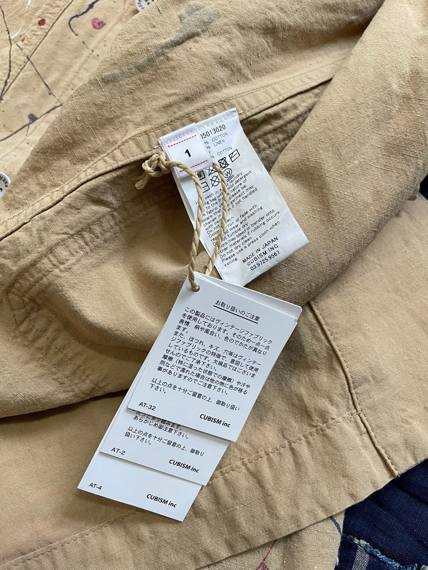 VISVIM 18AW Grease Monkey Paint Splatter Coat