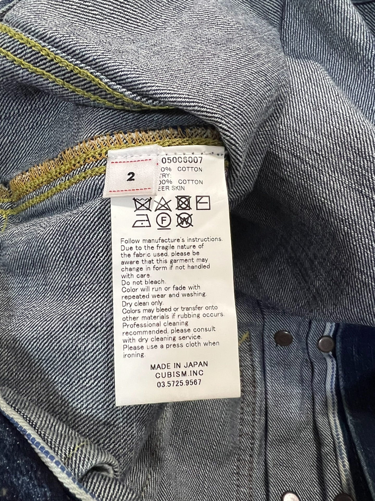 visvim SS Shorty Chore Dry Denim Jacket
