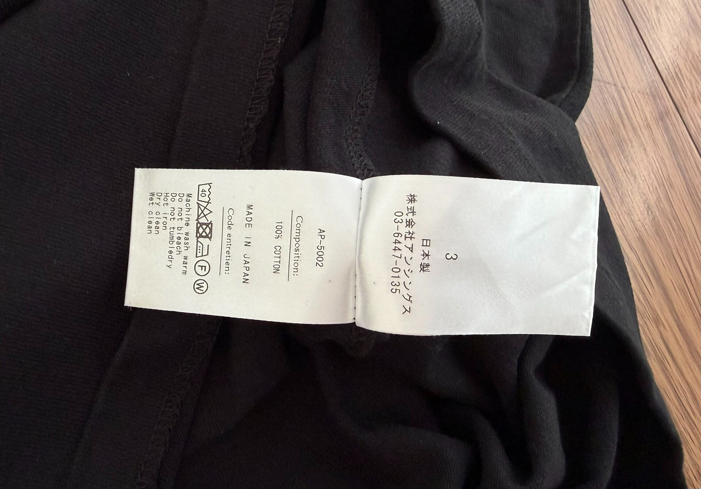 Heavy Weight T-Shirt by A.PRESSE