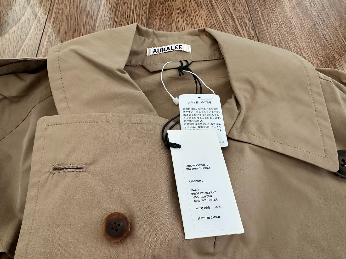 aura lee finx polyester big trench coat