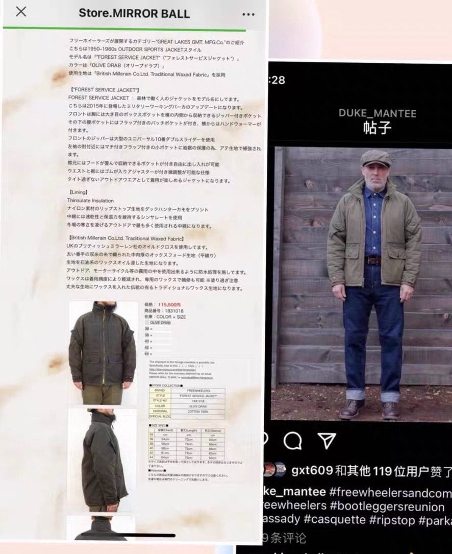Freewheelers Forest Rescue Work Cotton Jacket