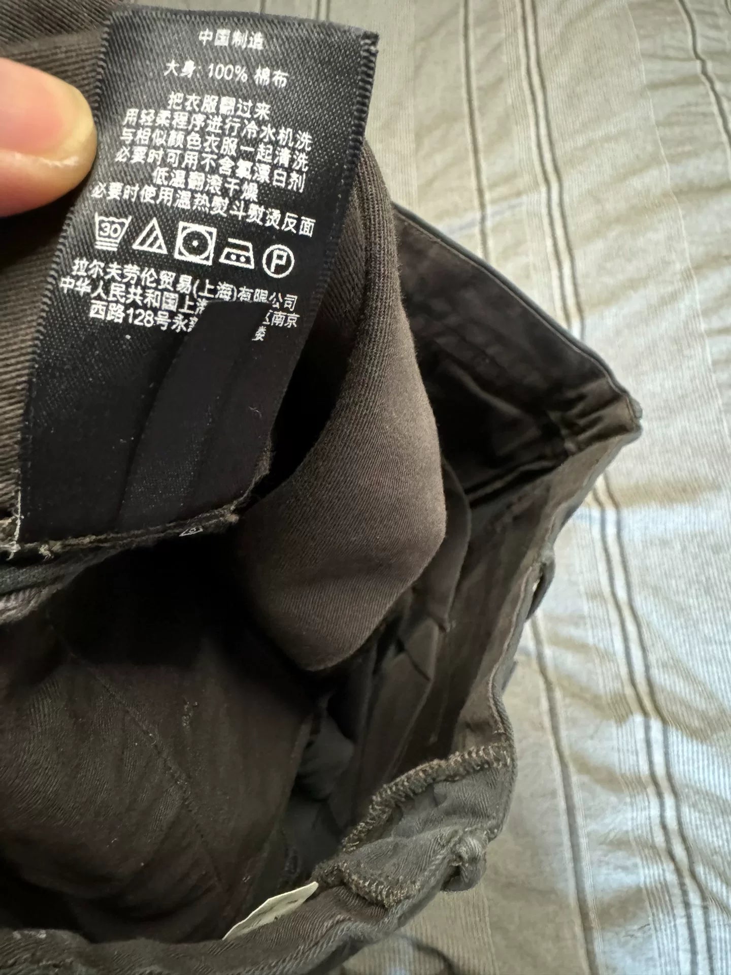 vintage black gray military officer pants