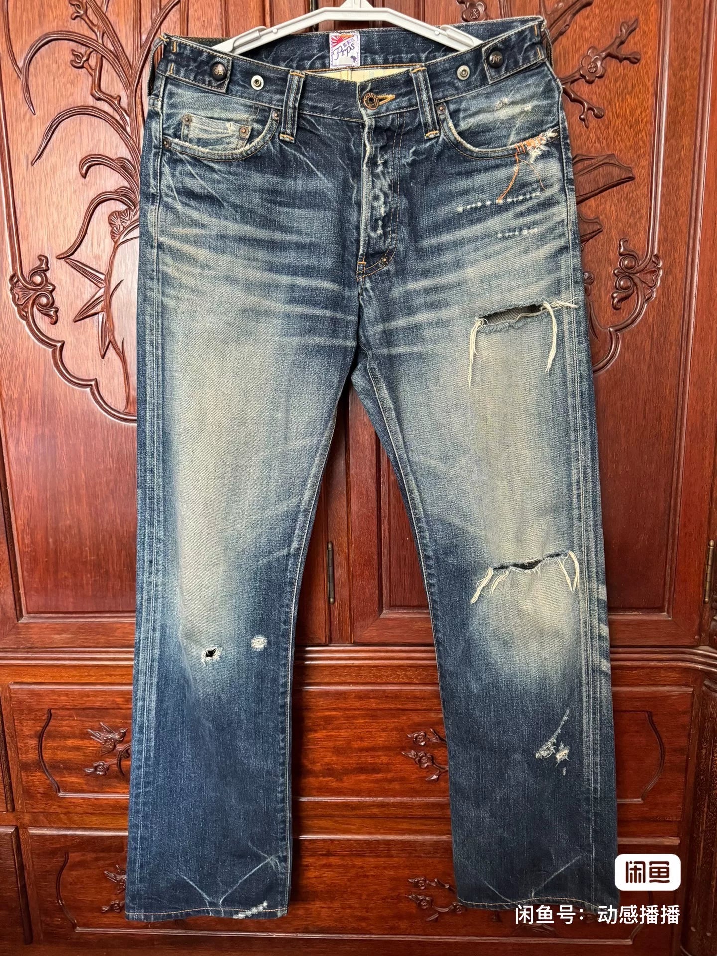 PRPS Men's Straight-Leg Distressed Jeans W29