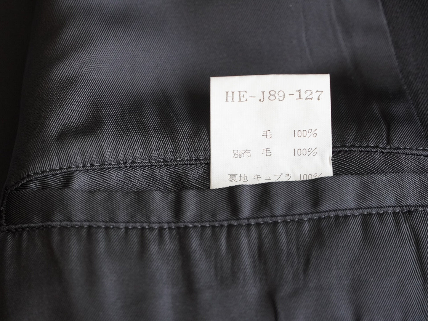 Yohji Yamamoto Double-Breasted Jacket