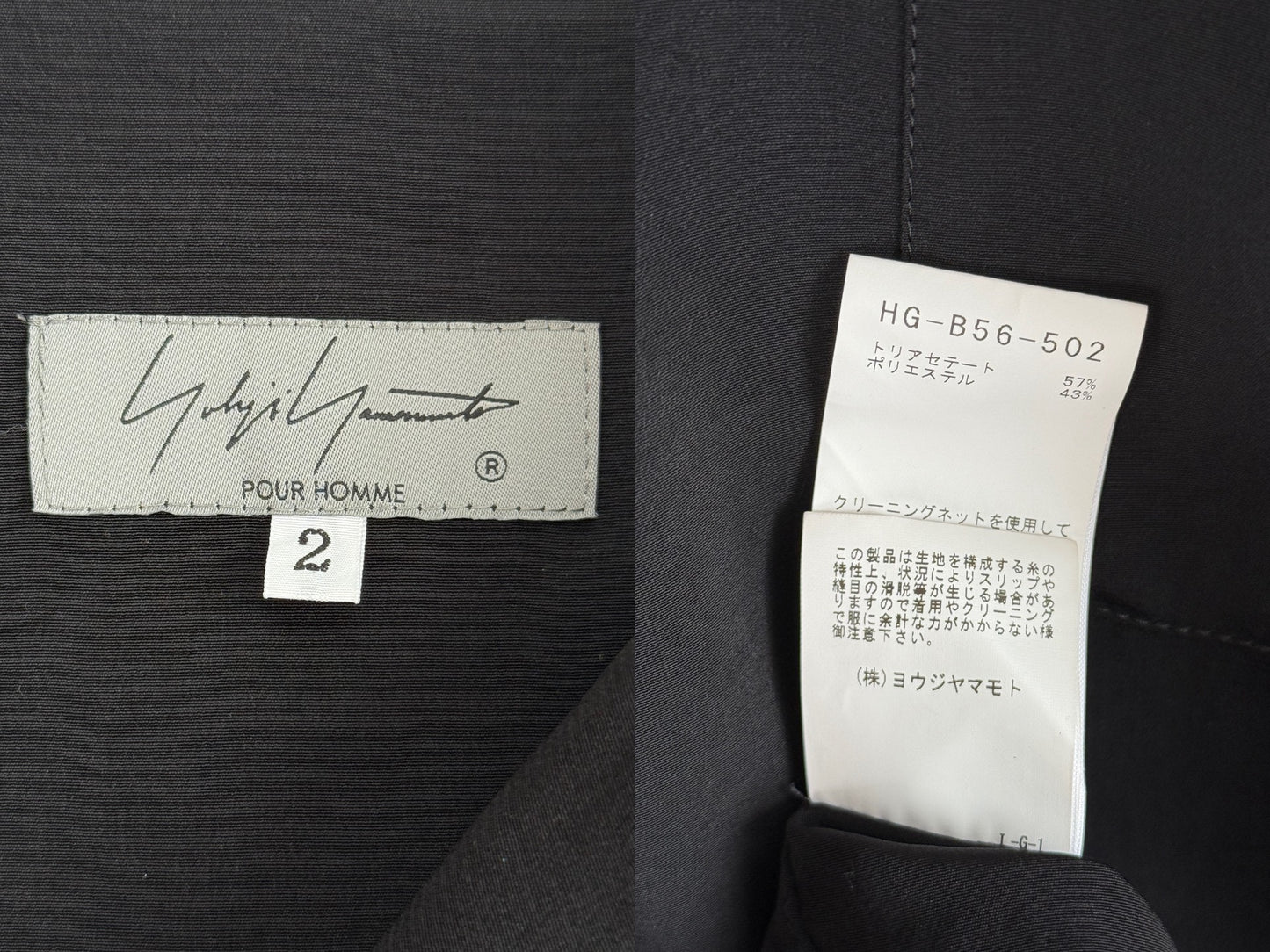 Yohji Yamamoto 22SS Deconstructed Triacetate Shirt