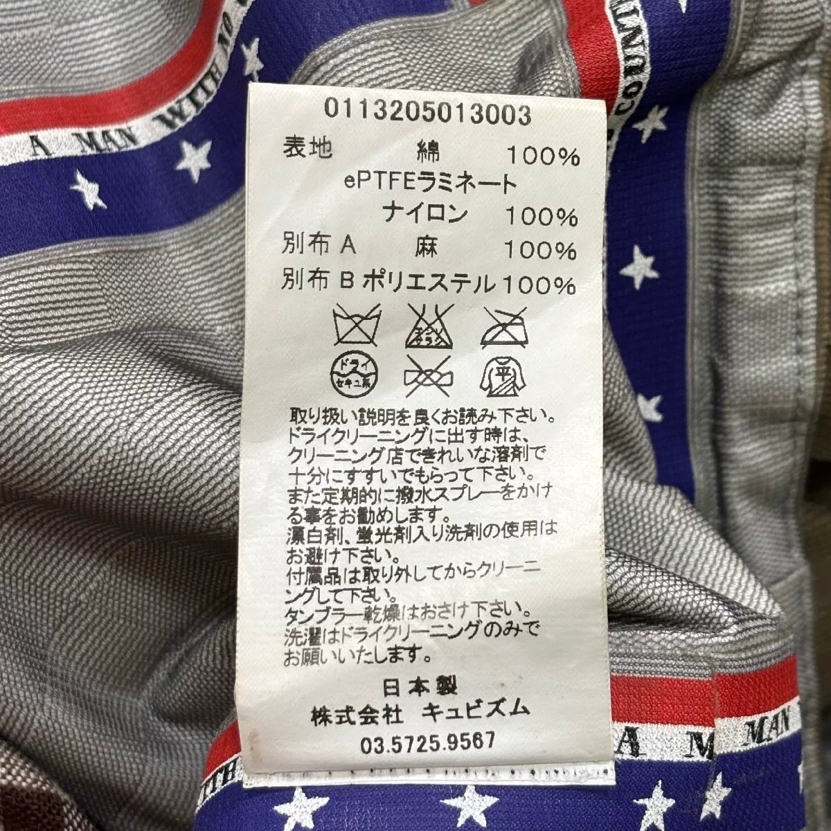 visvim 13aw TOTEM PARKA 3L CORDUROY