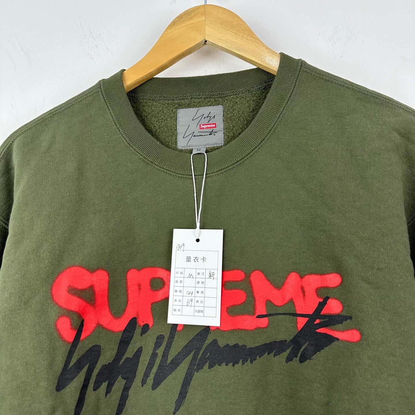 Supreme Yohji Yamamoto Sweatshirt M Size