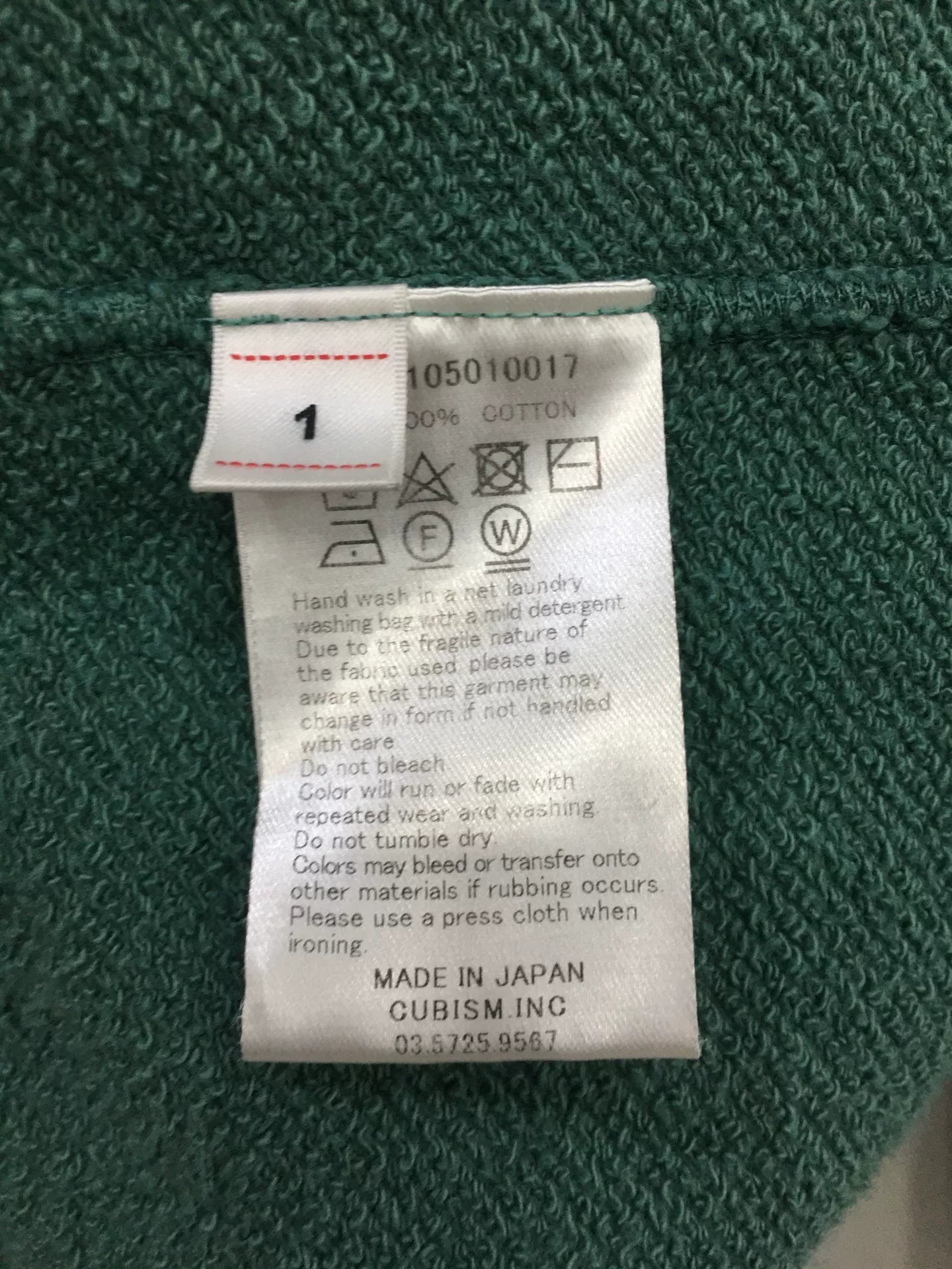 visvim amplus hoodie p.o. crash green