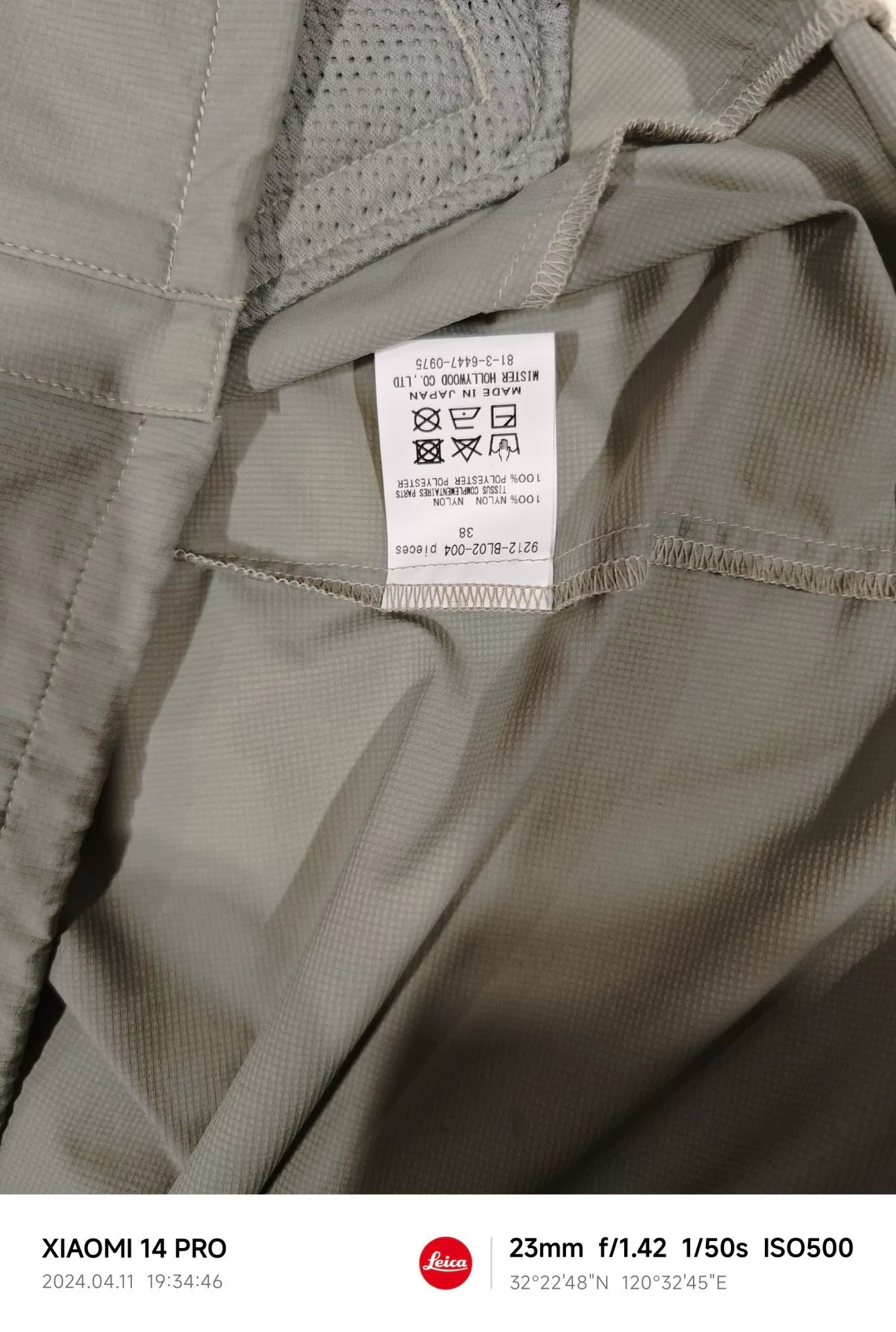 N.HOOLYWOOD x WILD THINGS Jacket