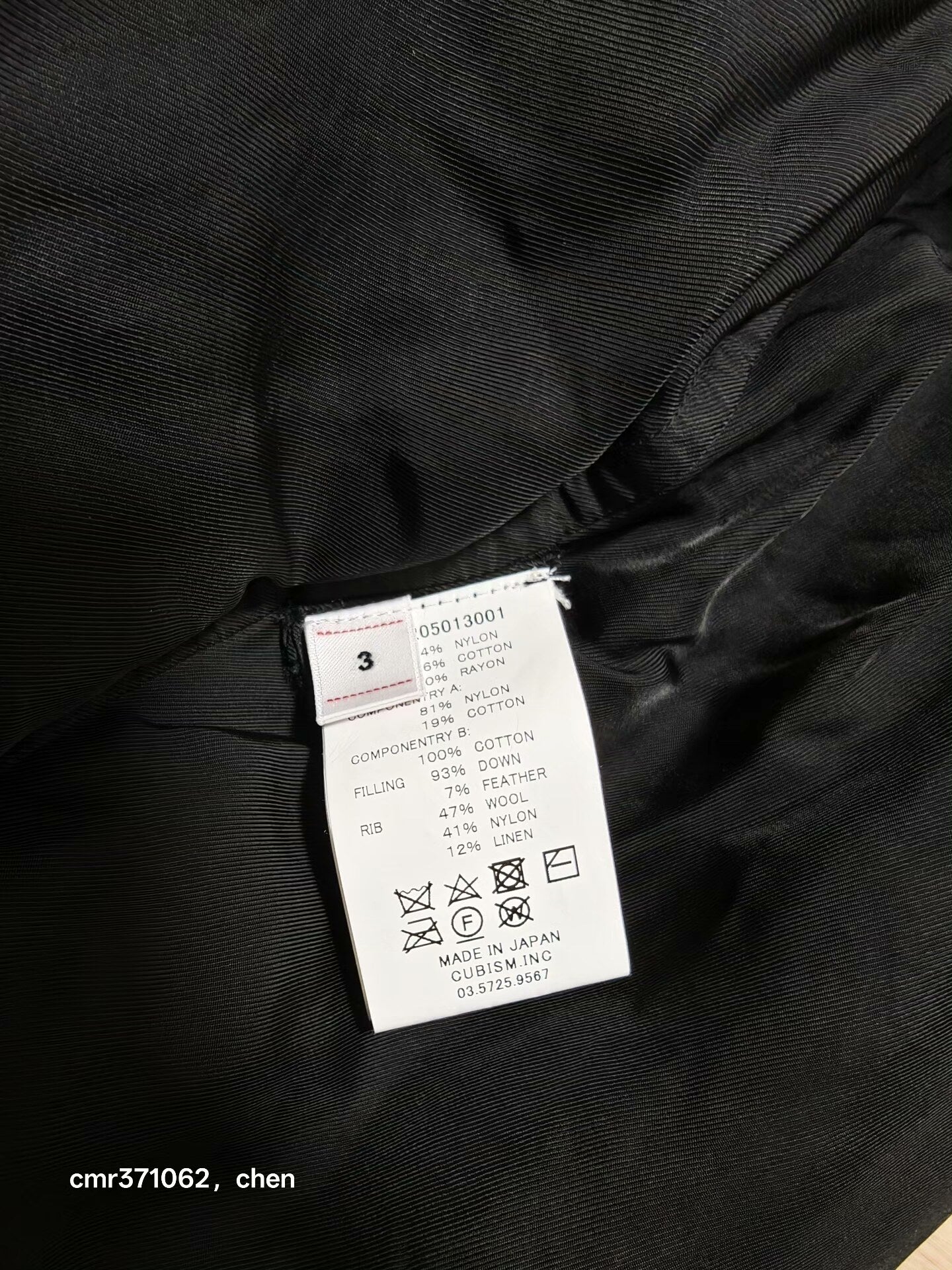 VISVIM KRUPA FIELD DOWN JKT