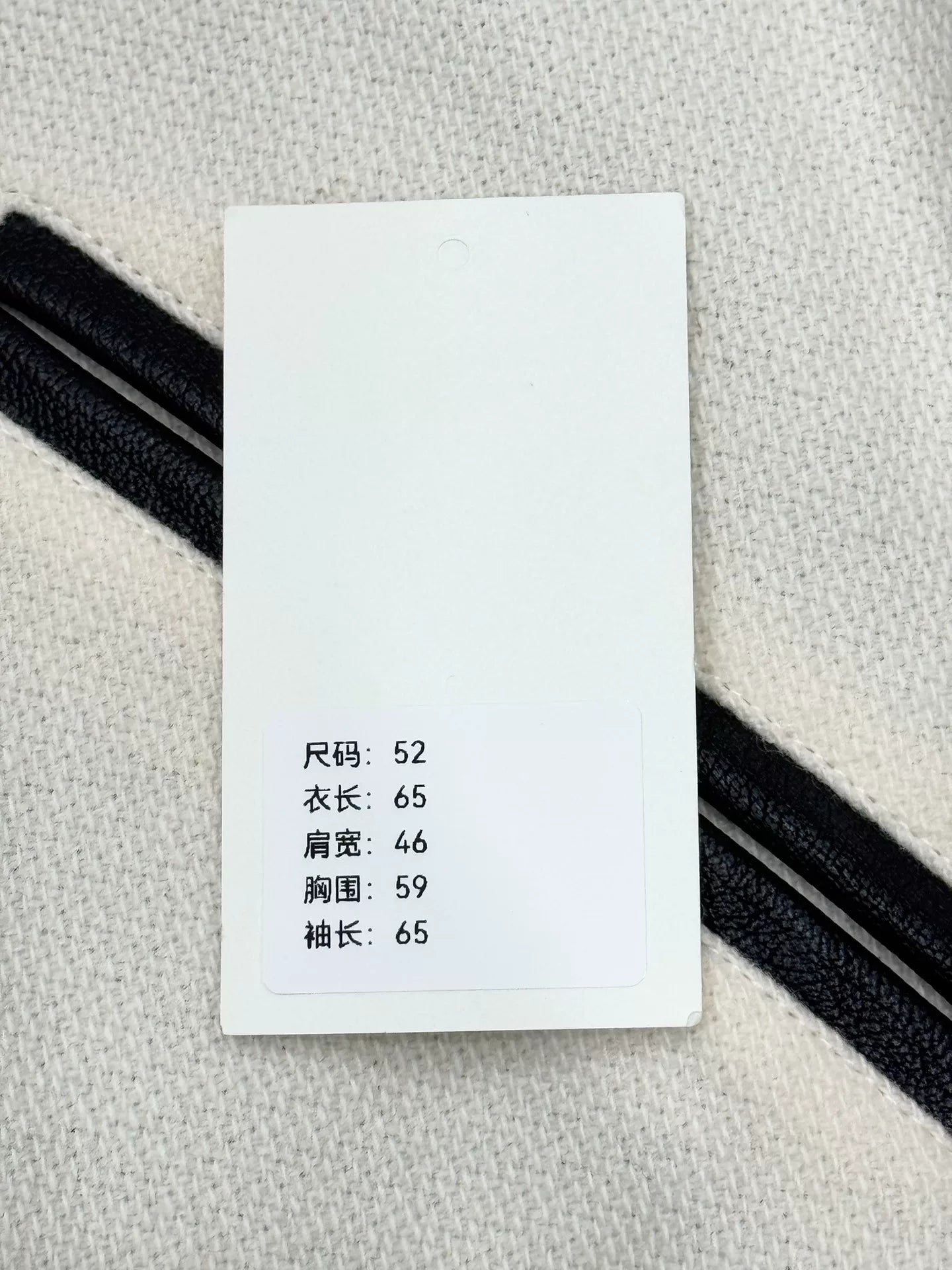 white baseball jacket by saint laurent