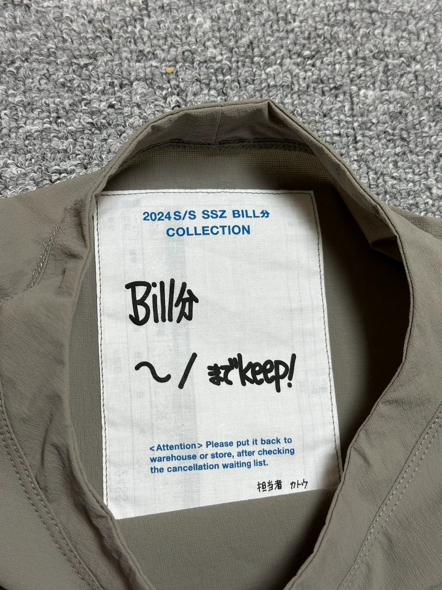 BEAMS SSZ 24SS Functional Short Sleeve
