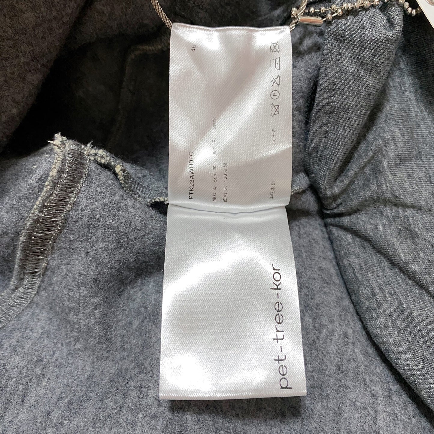 Pet Tree Kor Alfalfa Hoodie in Gray