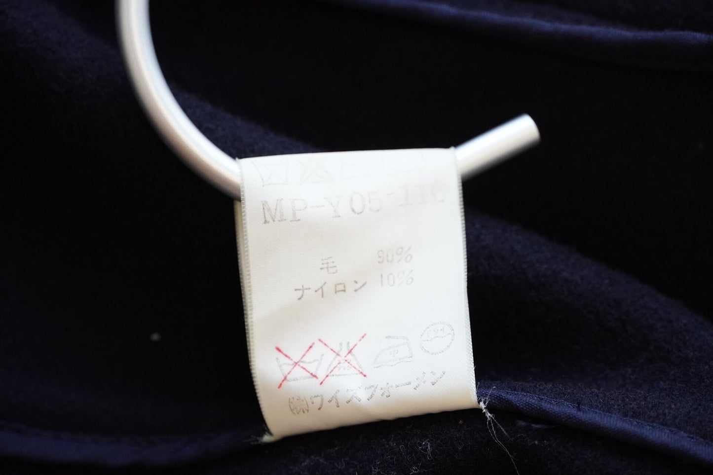 Yohji Yamamoto Men's Jacket