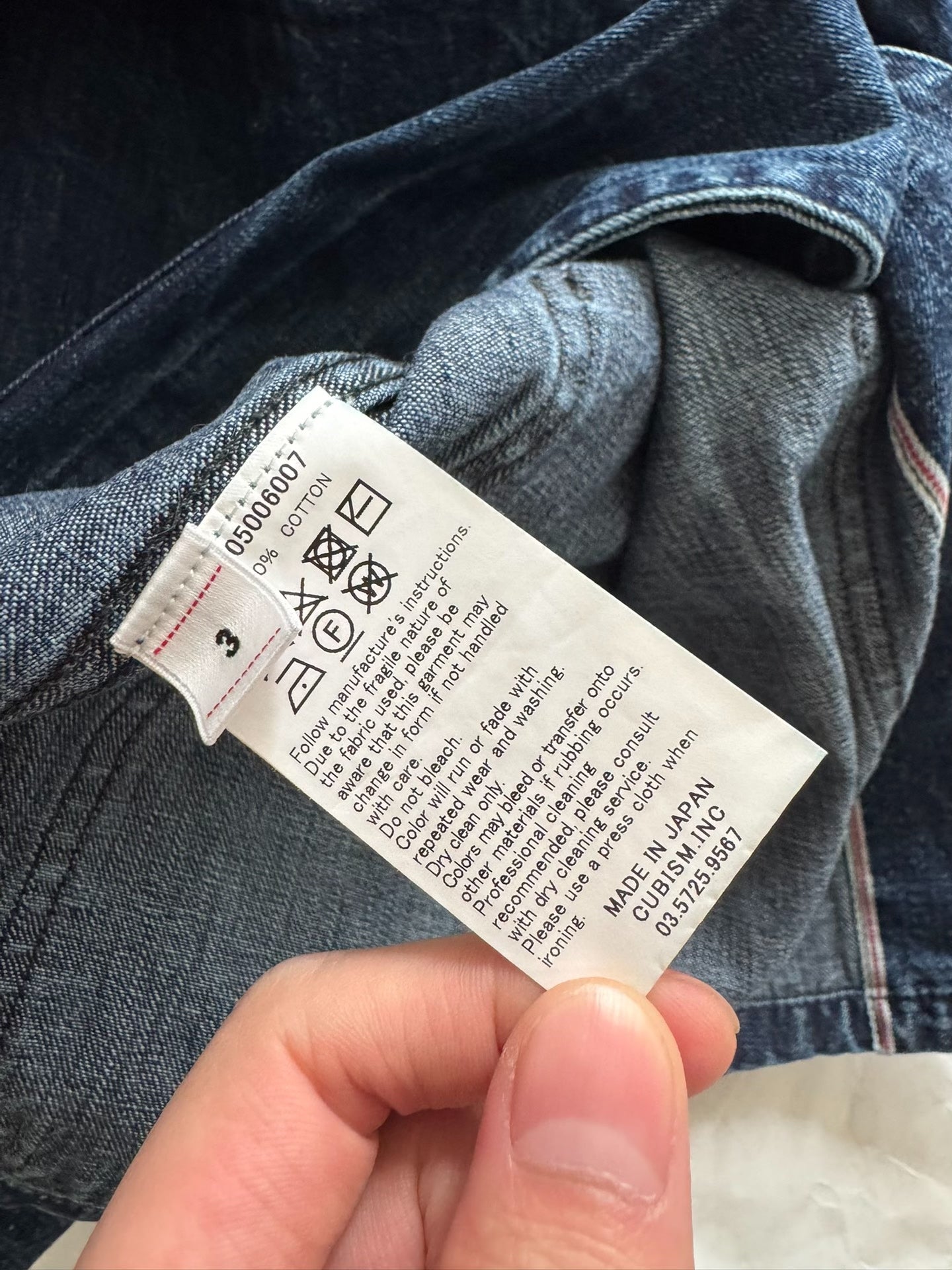 VISVIM 21AW BAKER COVERALL DENIM