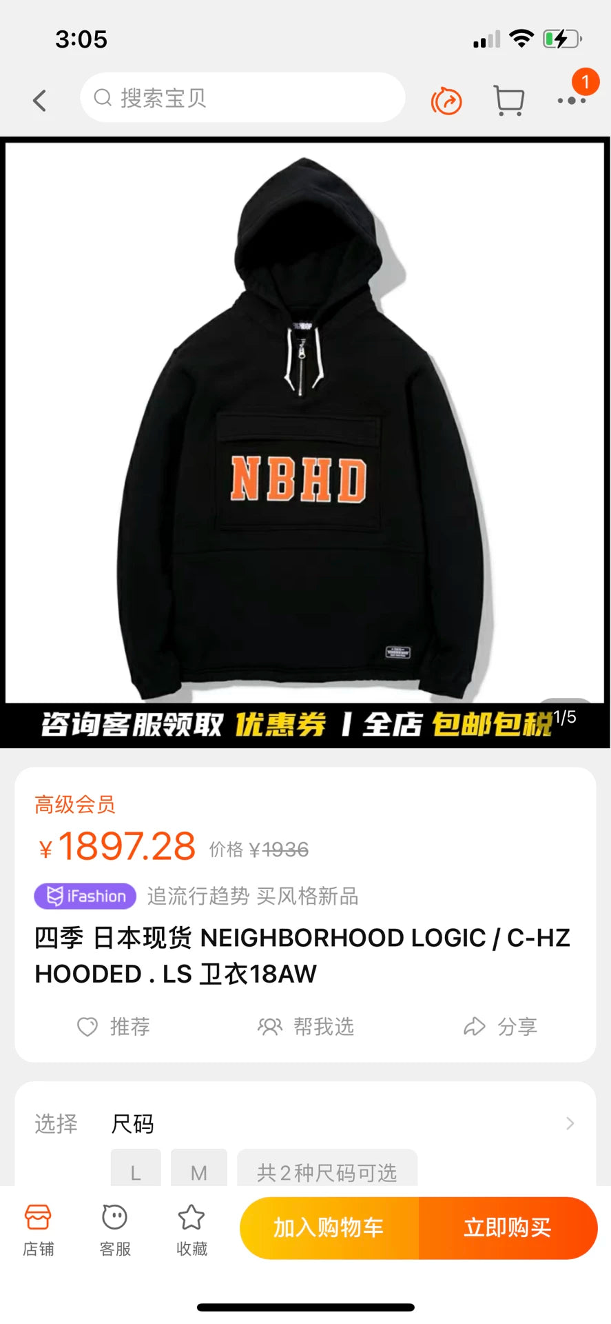 NEIGHBORHOOD LOGIC C-HZ Hooded LS