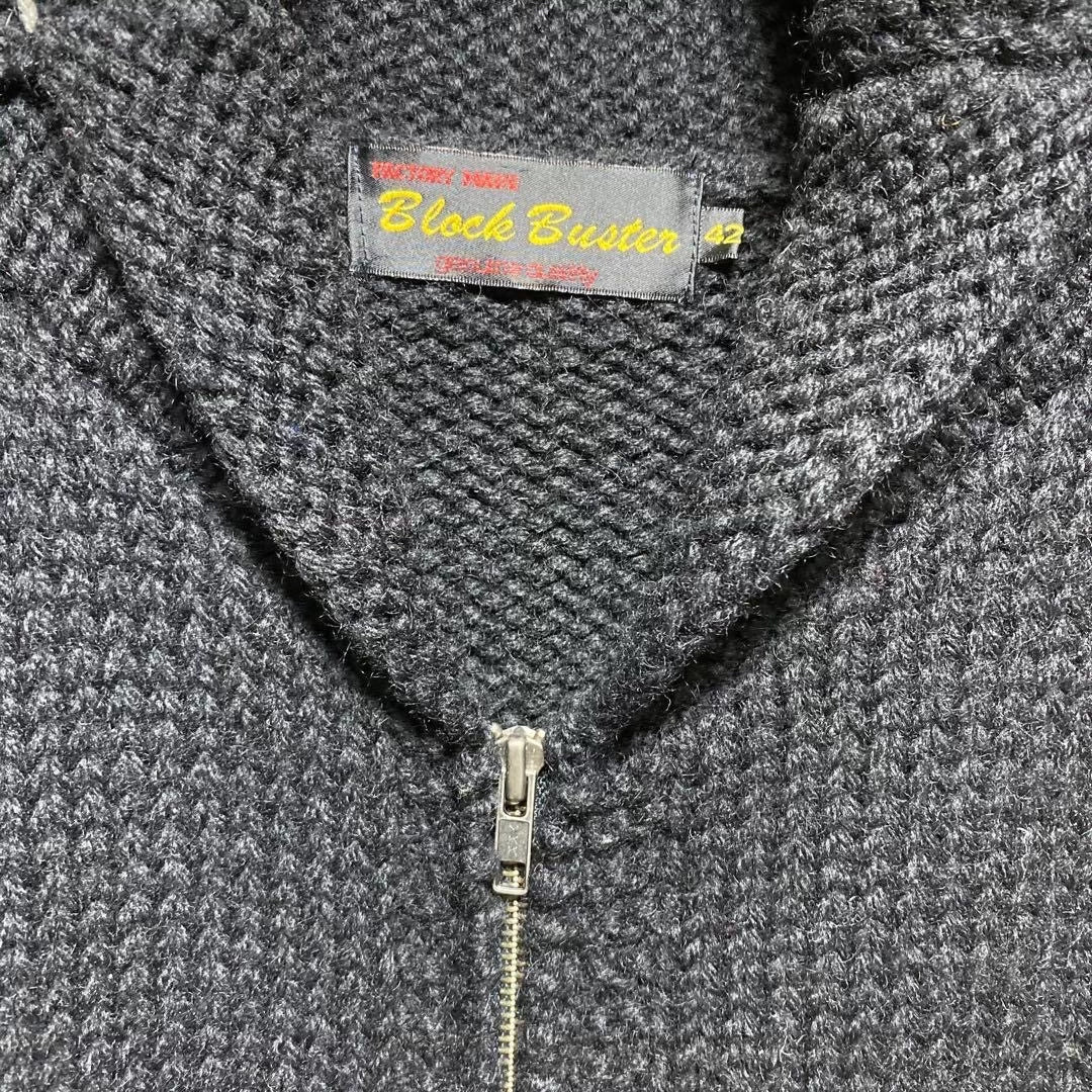 Black Wolf Pattern Knit Cardigan