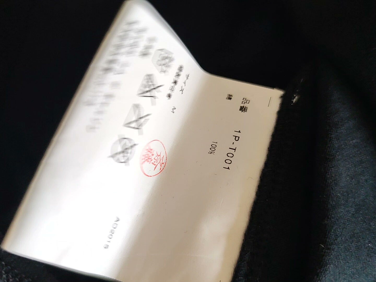 Comme des Garçons Black Eyeball T-Shirt