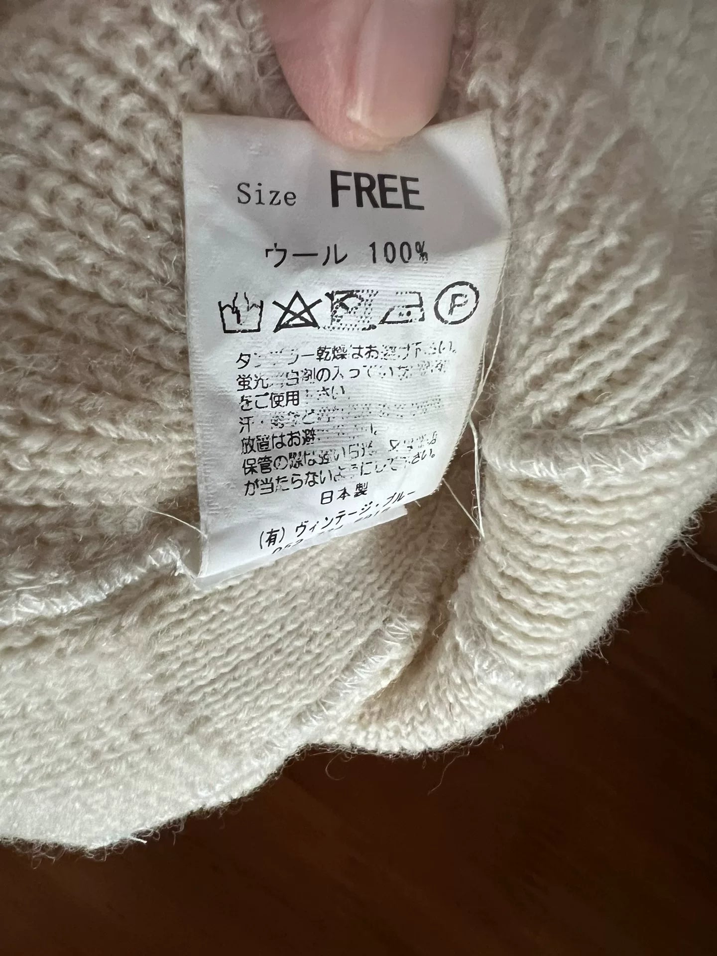 100% Wool Knit Beanie Hat for Sale