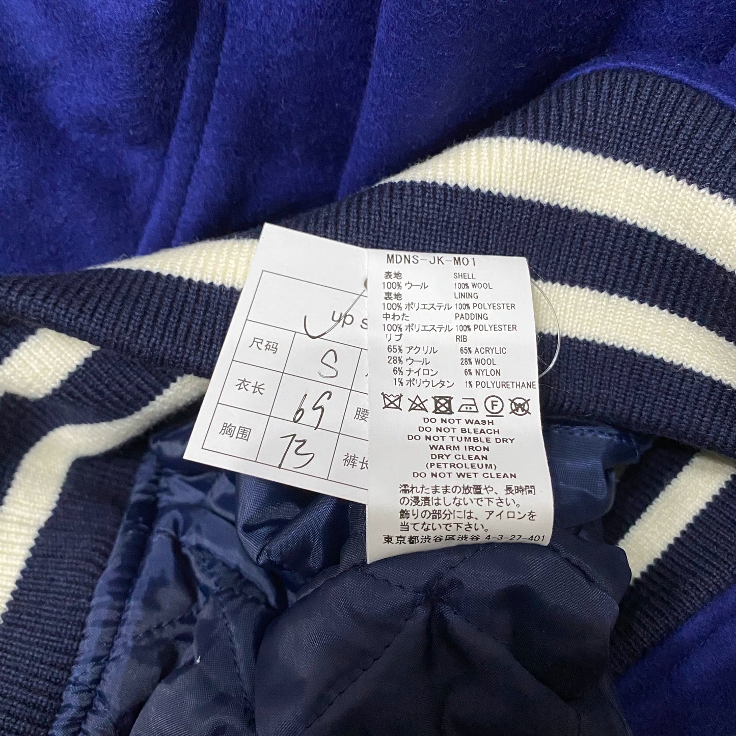 MADNESS FACETASM Wool Baseball Jacket