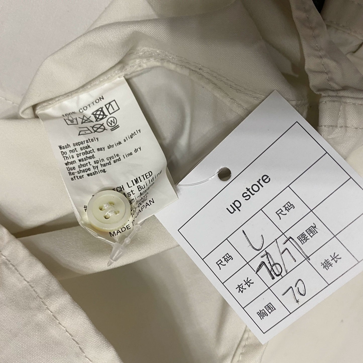 CAVEMPT 18AW Patch Shirt