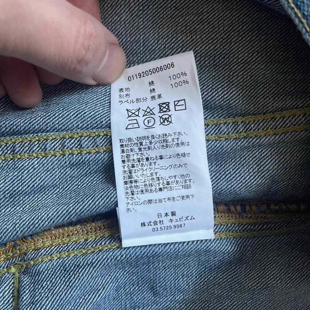 Visvim 101 19aw Dry Dmgd-1000 Denim Jacket