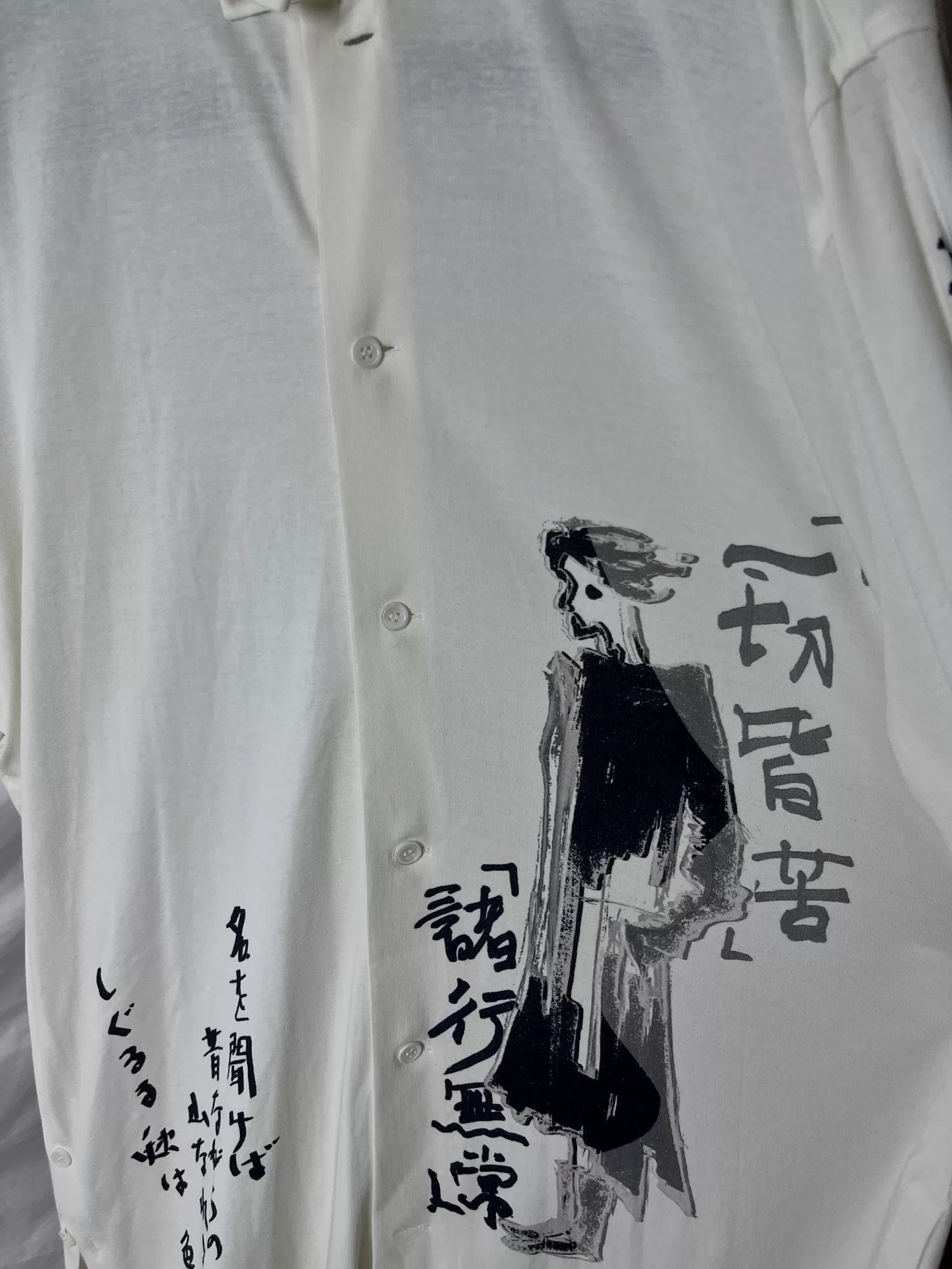 Yohji Yamamoto Lyrics Coat