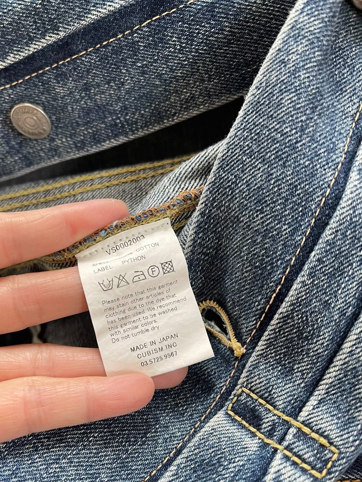 VISVIM Snake Skin Blue Denim Jacket
