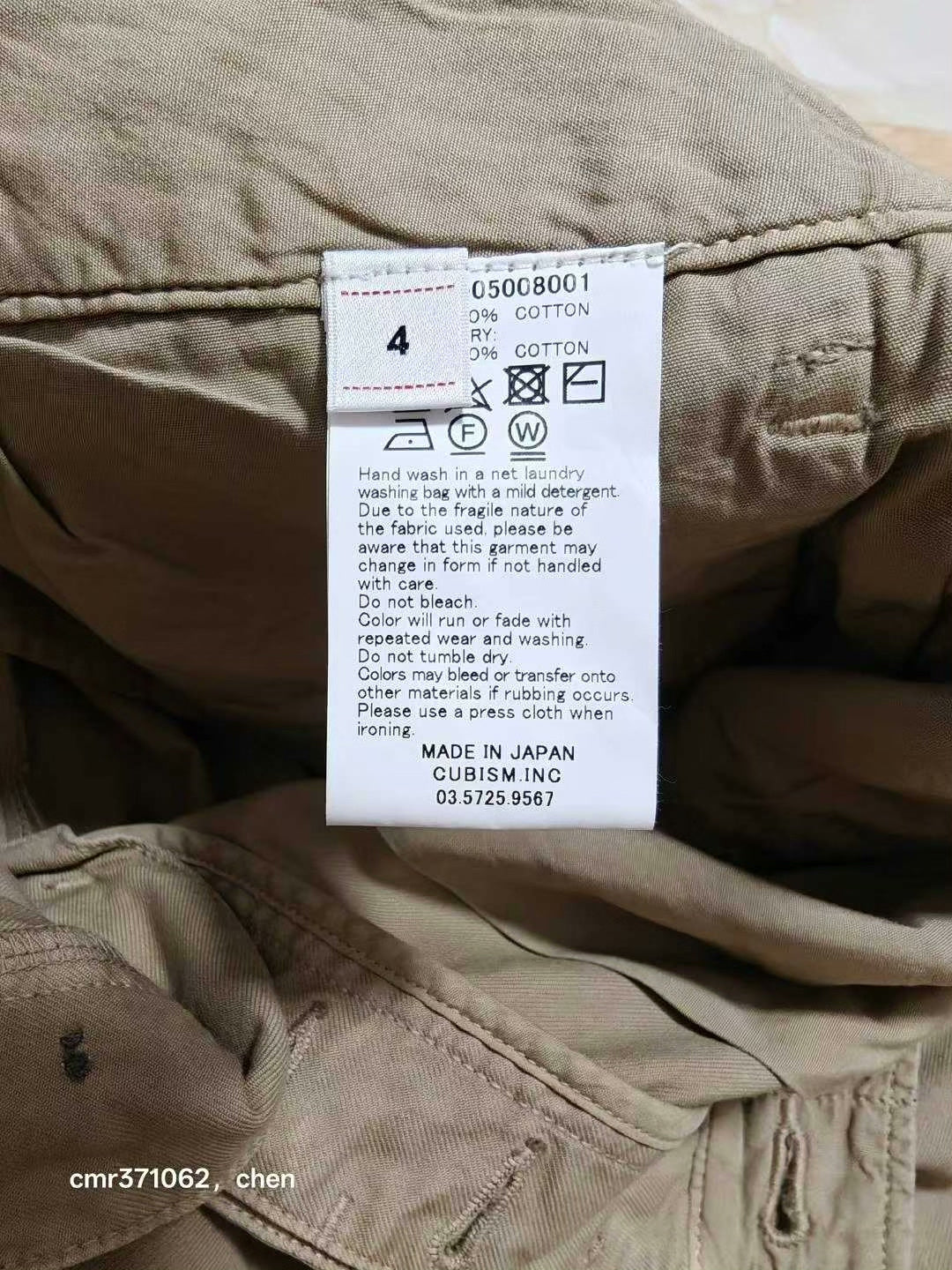 Visvim 22AW Field Chino Pants DMGD