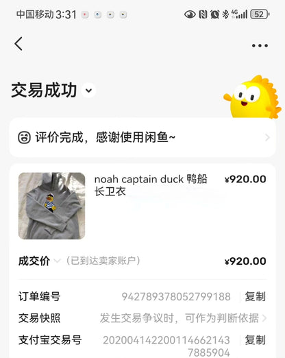 NOAH Captain Duck Hoodie Sweatshirt Size L