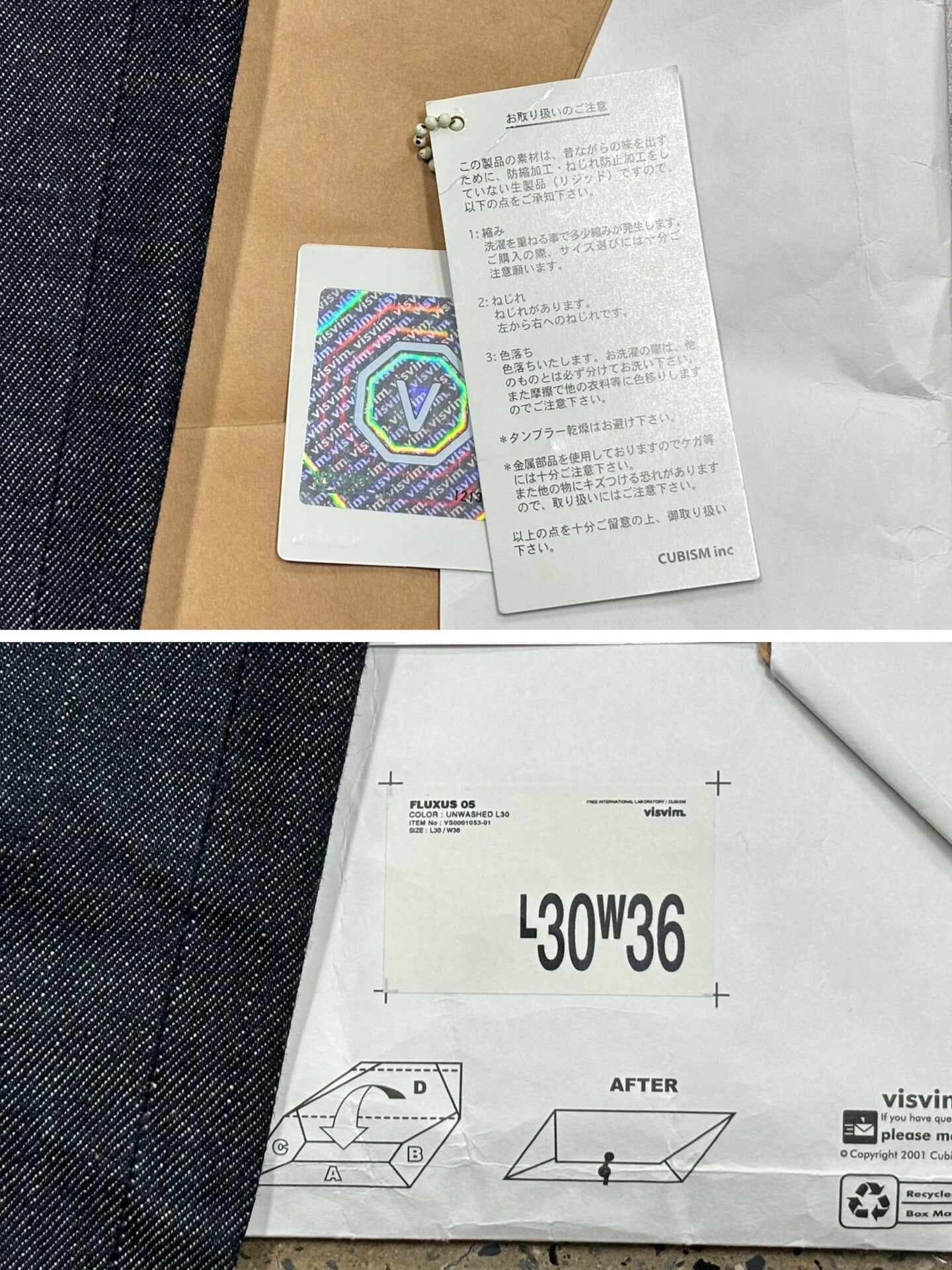 Visvim Fluxus Unwashed Denim Pants