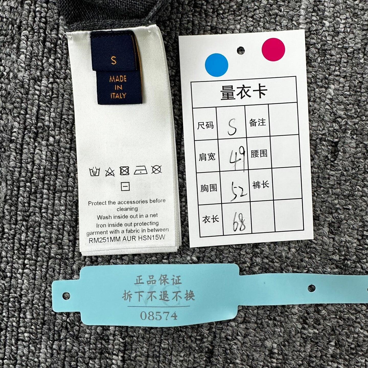 Louis Vuitton Dog Paw Logo Knit Short Sleeve