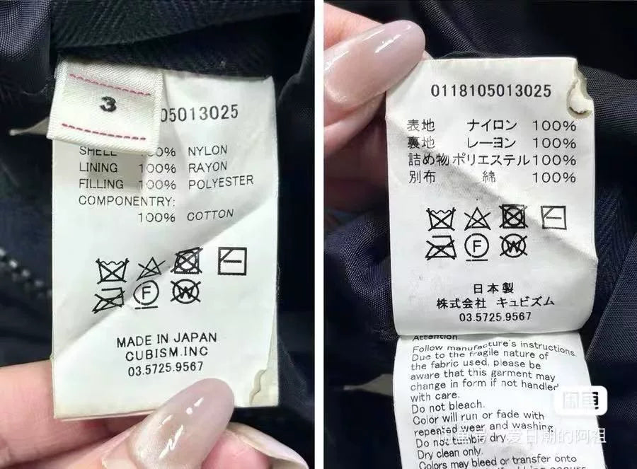 Visvim Iris Liner Reversible Jacket