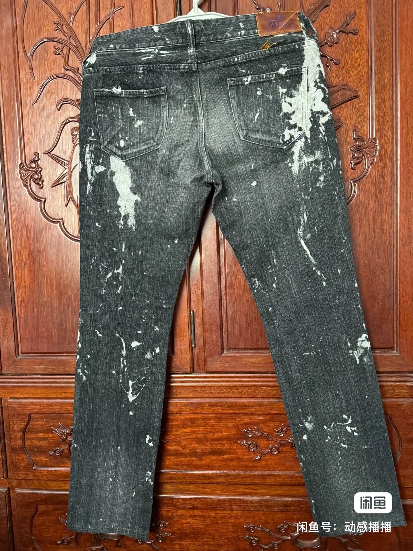 PRPS Black Splatter Jeans W30 Zipper