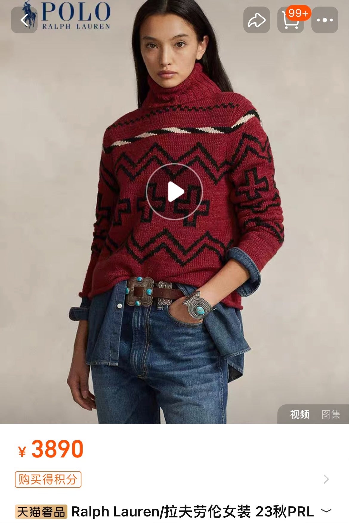 Ralph Lauren 2023 Native Totem Turtleneck