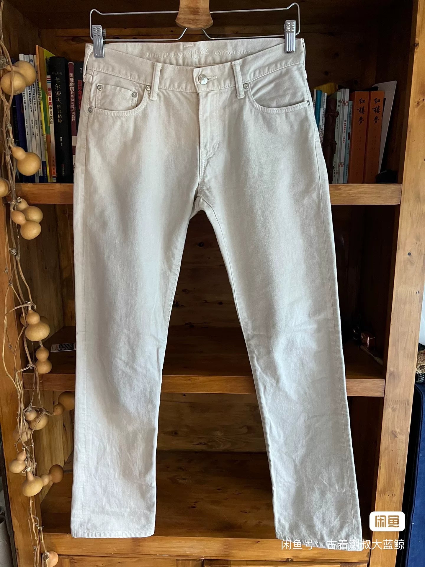 beige straight-leg denim pants for casual wear