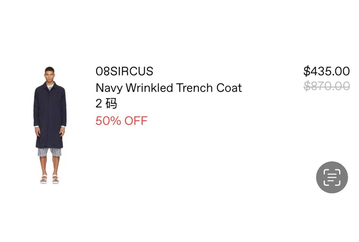 08 Sircus Blue Windbreaker Coat