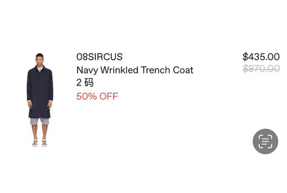 08 Sircus Blue Windbreaker Coat