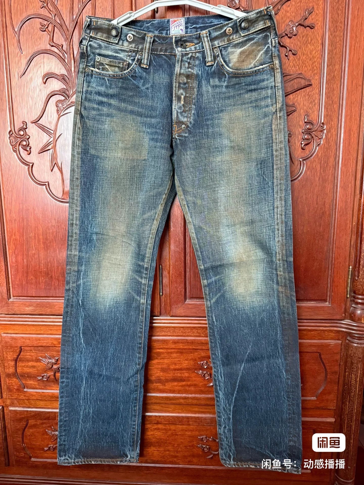 Prps Men's Jeans Made in Japan