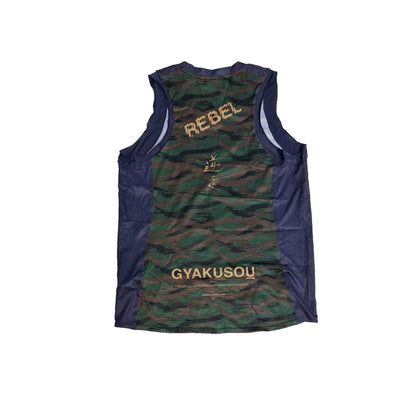 Nike Gyakusou Camo Running Vest