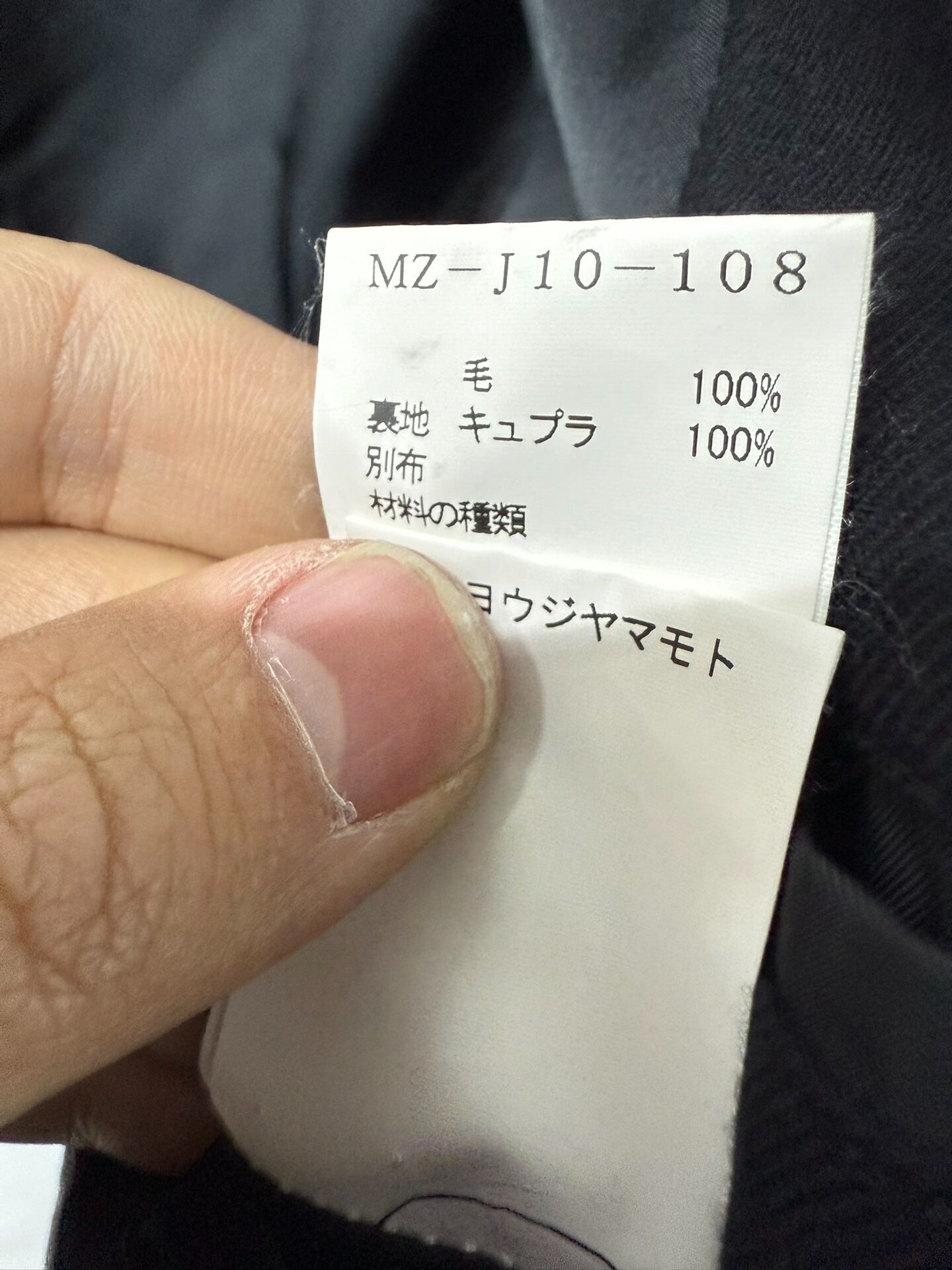 Yohji Yamamoto Wool Suit for Men