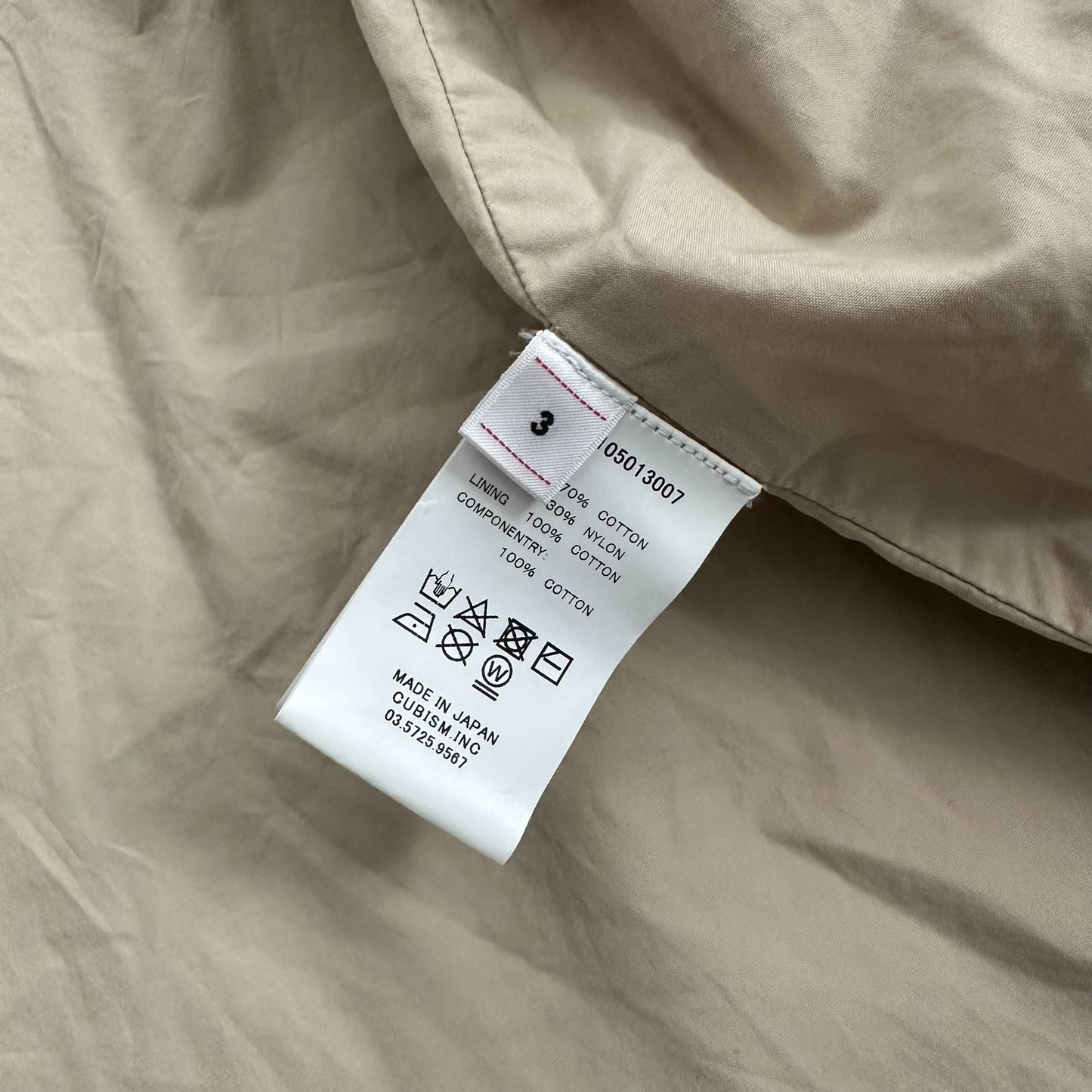visvim m65 coat in beige color