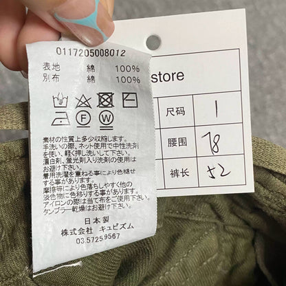 VISVIM Eiger Washed Cargo Shorts