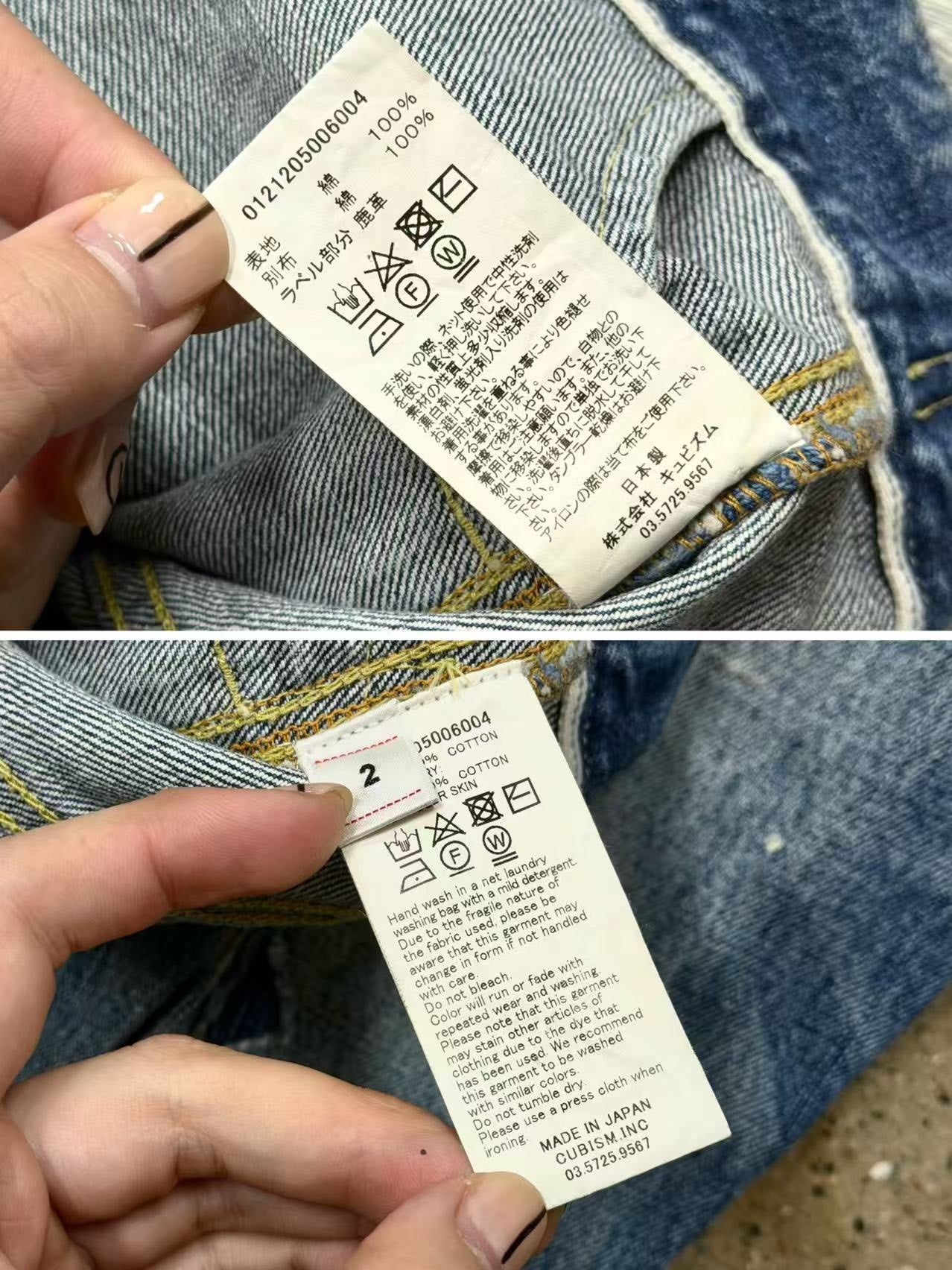 Visvim 101xx Distressed Denim Jacket