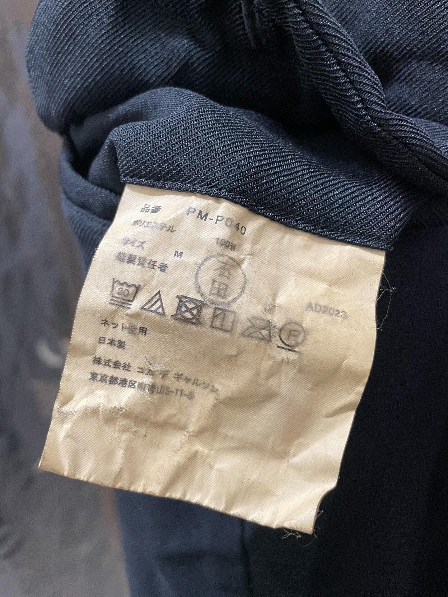 Comme des Garçons Homme Plus Shorts