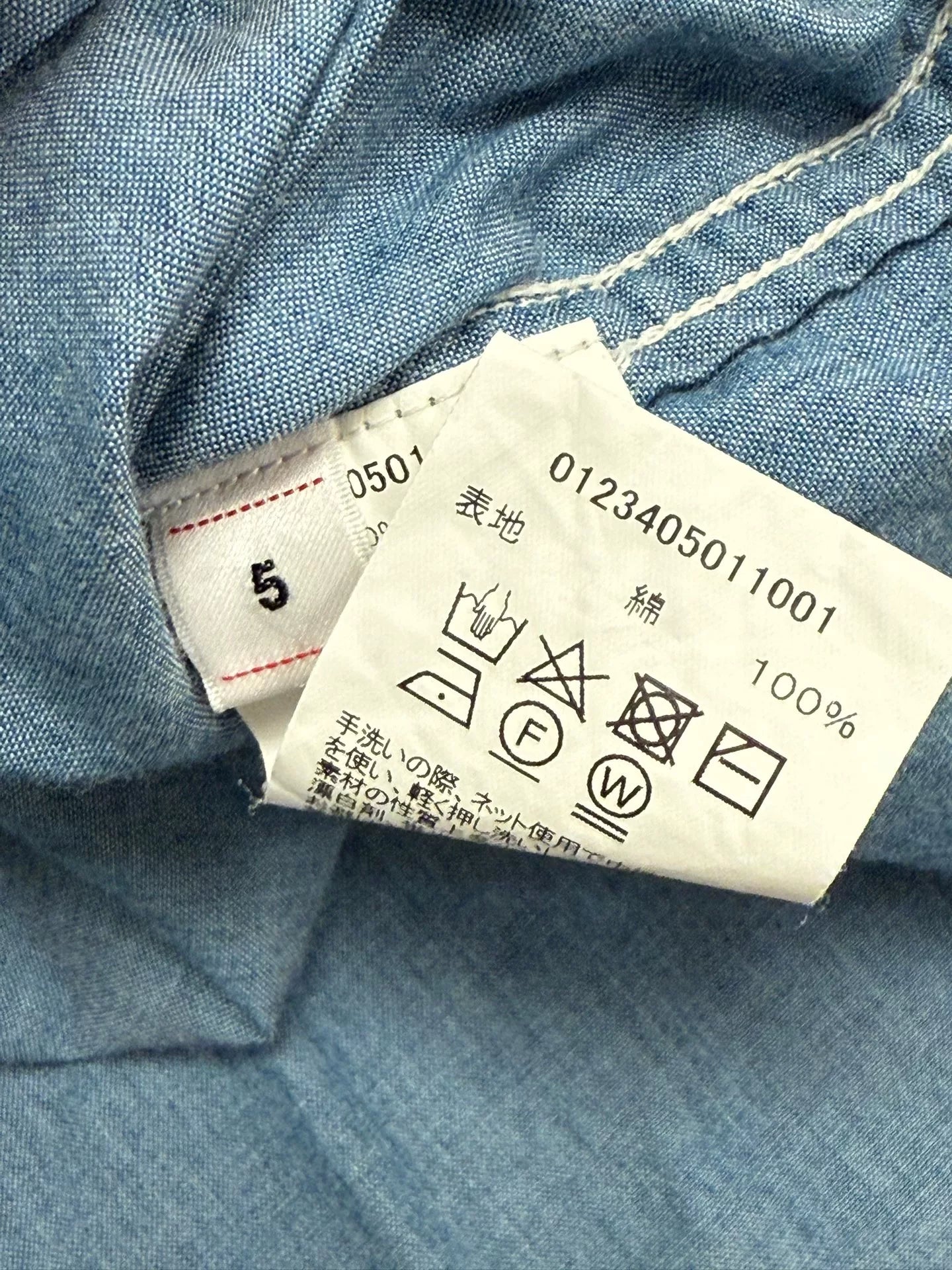 Visvim 23AW Keesey Chambray Hiroshima Limited