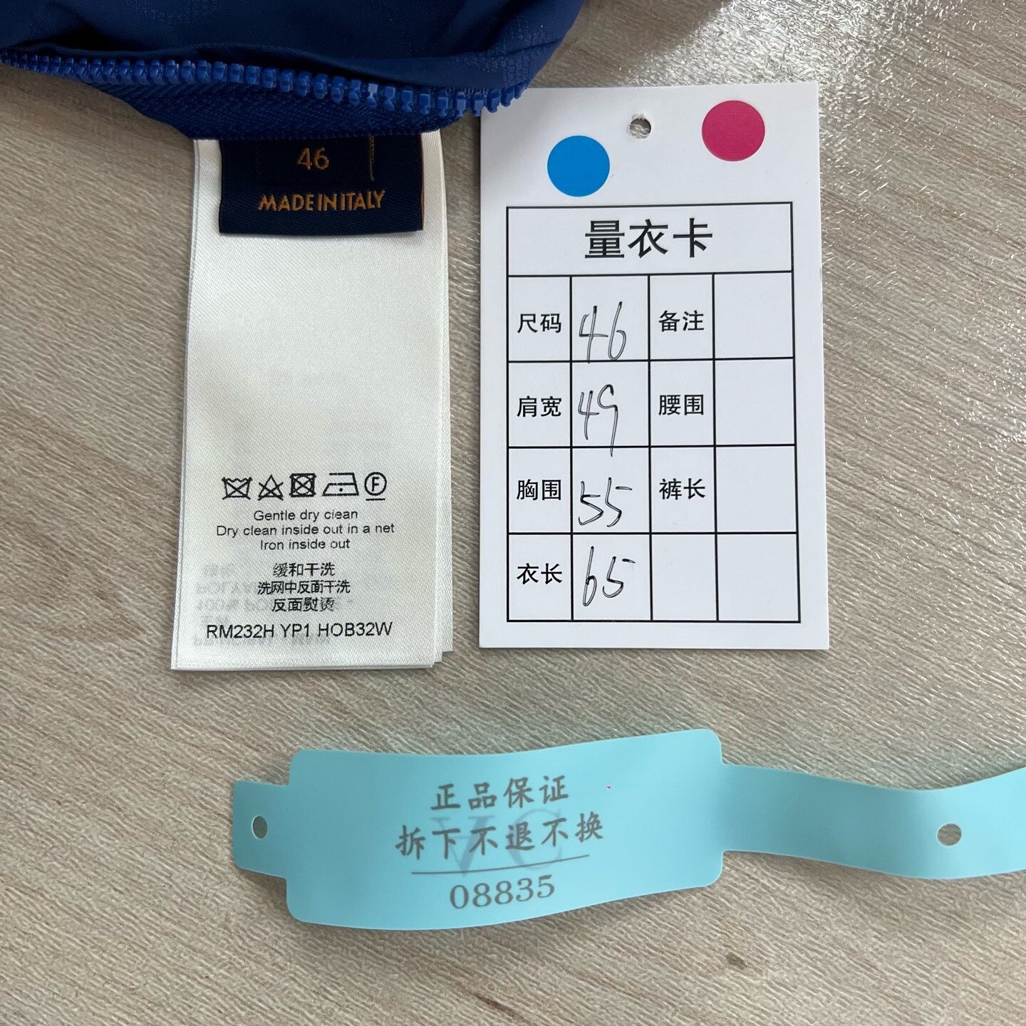 Louis Vuitton Yayoi Kusama Blue Zip Jacket